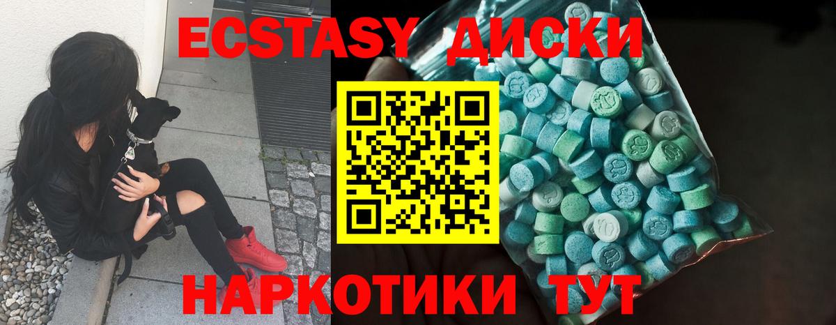 Ecstasy VHQ  ЭКСТАЗИ бентли  Вход с VPN  blacksprut рабочий сайт  Валуйки 