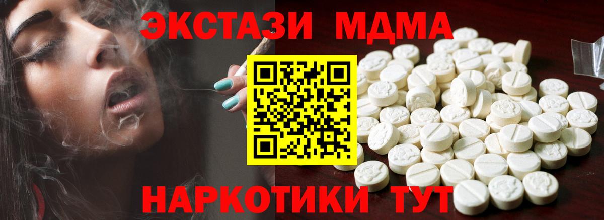 Экстази бентли Валуйки