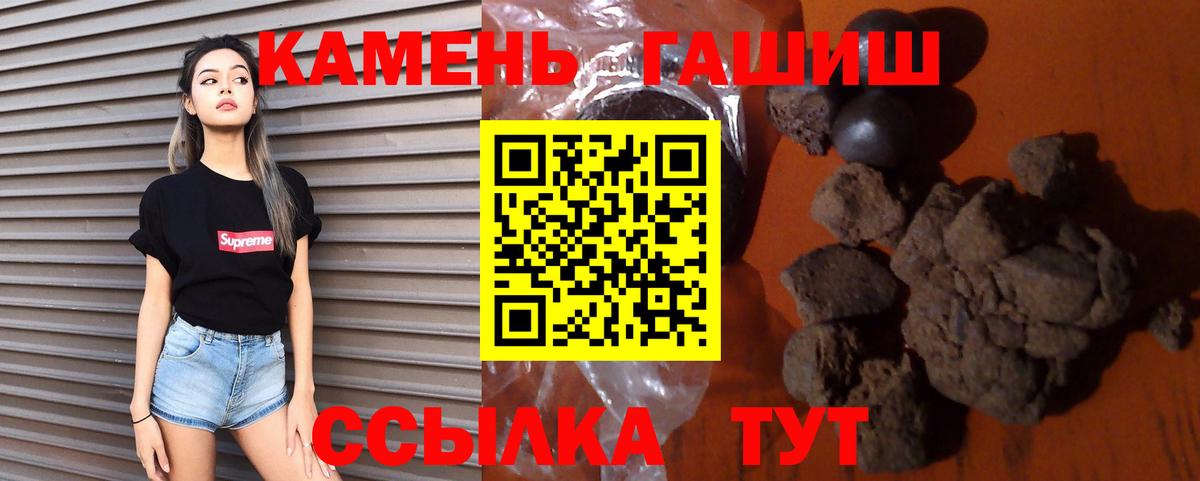 Валуйки  Гашиш  где найти наркотики  Вход с VPN  ГАШ ice o lator  ГАШ хэш 