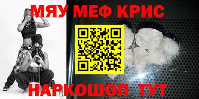 героин Бугуруслан