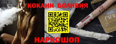 героин Бугуруслан
