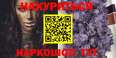 героин Бугуруслан