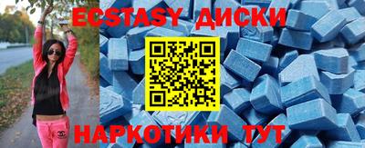 MDMA Premium VHQ Будённовск