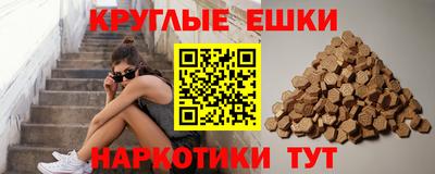 героин Бугуруслан