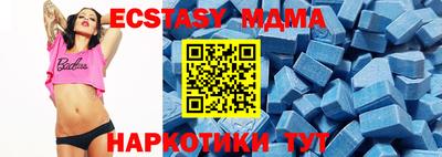 MDMA Premium VHQ Будённовск