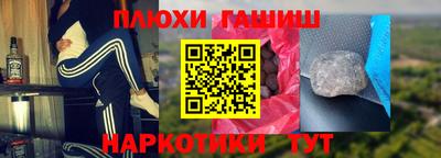 героин Бугуруслан