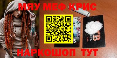 героин Бугуруслан