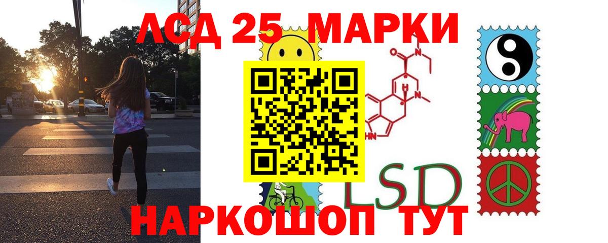 ЛСД экстази ecstasy Валуйки